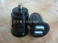 5V2000mA Mini carcharger, 2A-usb car charger