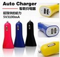 3.1A Car charger,ipad car charger，Dual usb car charger