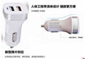 MINI雙USB車載充電器