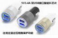 Knurled car charger 5v2.4a dual usb car charger CE / FCC