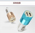 Embossed aluminum case set car usb car charger, two usb car car filled aluminum shell pattern ce