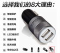 Embossed aluminum case set car usb car charger, two usb car car filled aluminum shell pattern ce