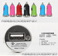 Mini USB car car charger 5v1a seven color choice usb car charge bullet