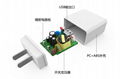 手機快充5v3a適用任何智能手機充電 智能手機快充3.0