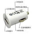 贝尔金车载充电器 5v1a贝尔金车充usb 欧盟ce认证