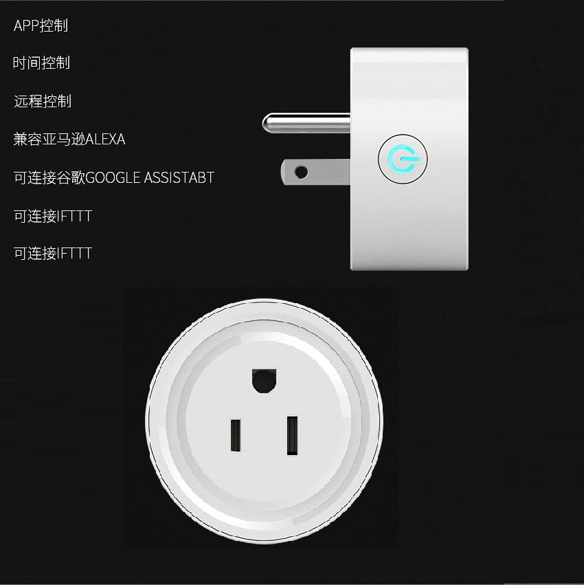 Wifi smart socket remote mobile app operation ，support ios, Android mobile phone 3