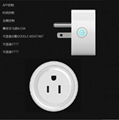 Wifi smart socket remote mobile app operation ，support ios, Android mobile phone 3