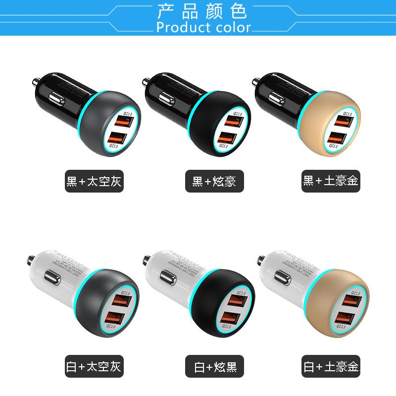 Double QC3.0 car charger two USB are qc3.0 fast charge 5v6a 2