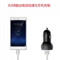 Double QC3.0 car charger two USB are qc3.0 fast charge 5v6a