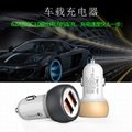 Double QC3.0 car charger two USB are qc3.0 fast charge 5v6a 4