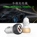 Double QC3.0 car charger two USB are qc3.0 fast charge 5v6a