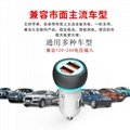 Double QC3.0 car charger two USB are qc3.0 fast charge 5v6a 5