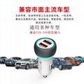 Double QC3.0 car charger two USB are qc3.0 fast charge 5v6a