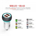 Double QC3.0 car charger two USB are qc3.0 fast charge 5v6a