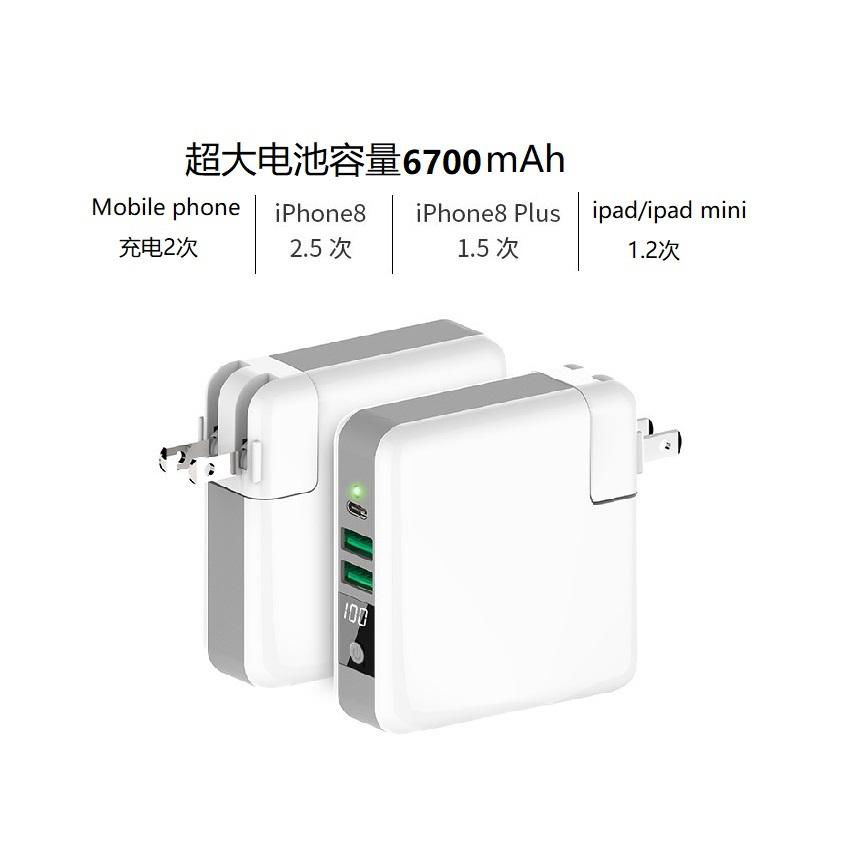 移動電源充電器帶無線充 三合一多功能充電器 出門一個搞定 5