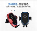 Car wireless charging stand 10W wireless fast charging infrared sensor