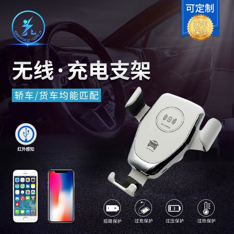 Car phone holder wireless charging 10W fast charge