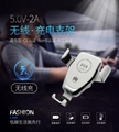 車載手機支架無線充10W快充