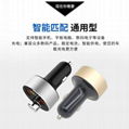 Digital display Bluetooth car charger Dual USB car charger with Bluetooth 10