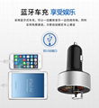 Digital display Bluetooth car charger Dual USB car charger with Bluetooth 15