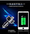 Digital display Bluetooth car charger Dual USB car charger with Bluetooth 17