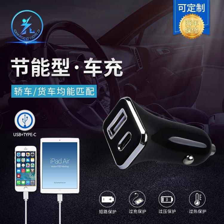 qc3.0 car charger +pd car charger Type-C interface Apple fast charge