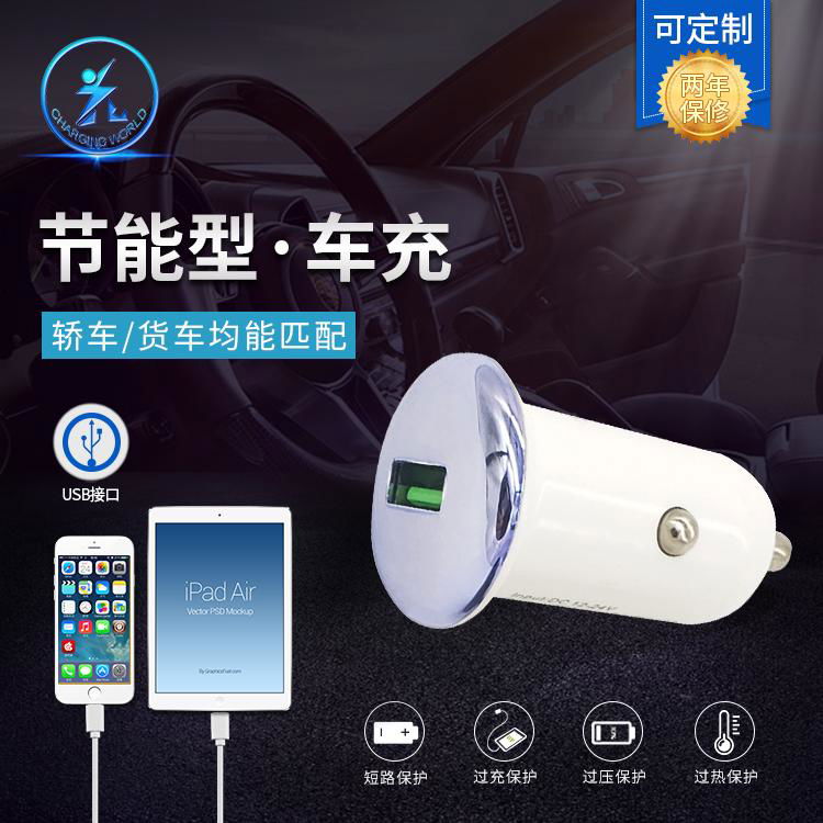 Qc mobile phone car charger fast charge mobile phone 3.0 fast charge