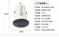 qc手機車充快充 手機3.0快充