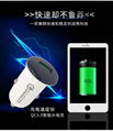 Qc mobile phone car charger fast charge mobile phone 3.0 fast charge 18