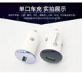 Qc mobile phone car charger fast charge mobile phone 3.0 fast charge