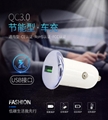 Qc mobile phone car charger fast charge mobile phone 3.0 fast charge