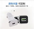 Type-c car charger pd car charger 18w for Apple mobile phone fast charge 7