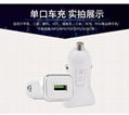 Type-c car charger pd car charger 18w for Apple mobile phone fast charge 20