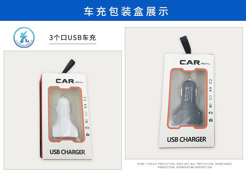 3-port USB car charger qc3.0+2.4a car 3USB car charger 5