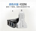 3-port USB car charger qc3.0+2.4a car 3USB car charger 8