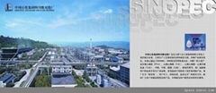 济南铭洲化工有限公司