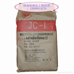 中石化川维冷溶聚乙烯醇粉末JC-II（1788）