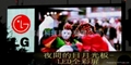 LED display board / LED Signages 3