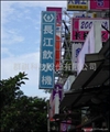 LED display board / LED Signages 4