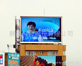 LED广告招牌看板字幕机 5