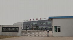 Chongqing Yaohu Power Machine Co., Ltd. 