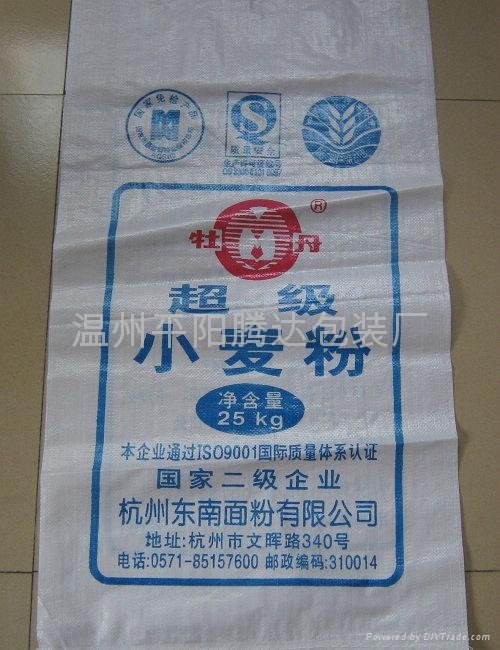 上海編織袋