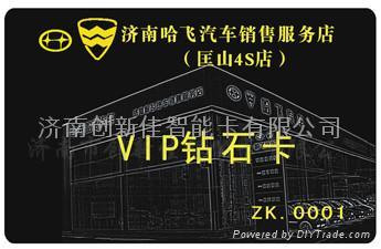 山東煙台刮刮卡製作  獎項卡製作 5