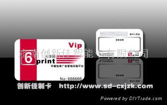 棗莊磁卡製作 雙軌磁卡製作 高檔磁卡製作 2