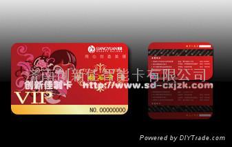 棗莊磁卡製作 雙軌磁卡製作 高檔磁卡製作 3