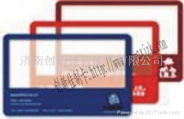  淄博刮刮卡製作  紙卡刮獎卡製作  2