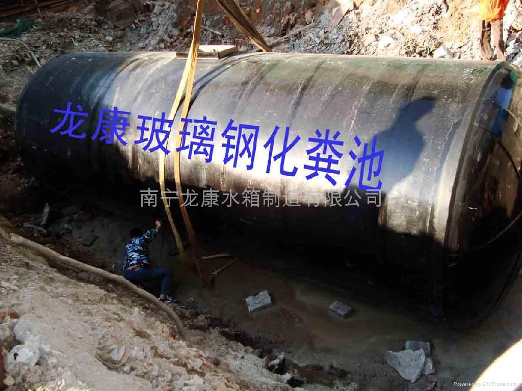 广西玻璃钢成品化粪池 2
