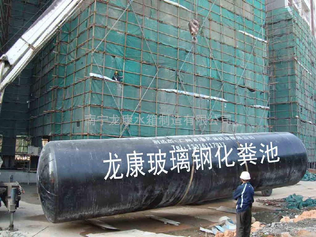 广西玻璃钢成品化粪池 3