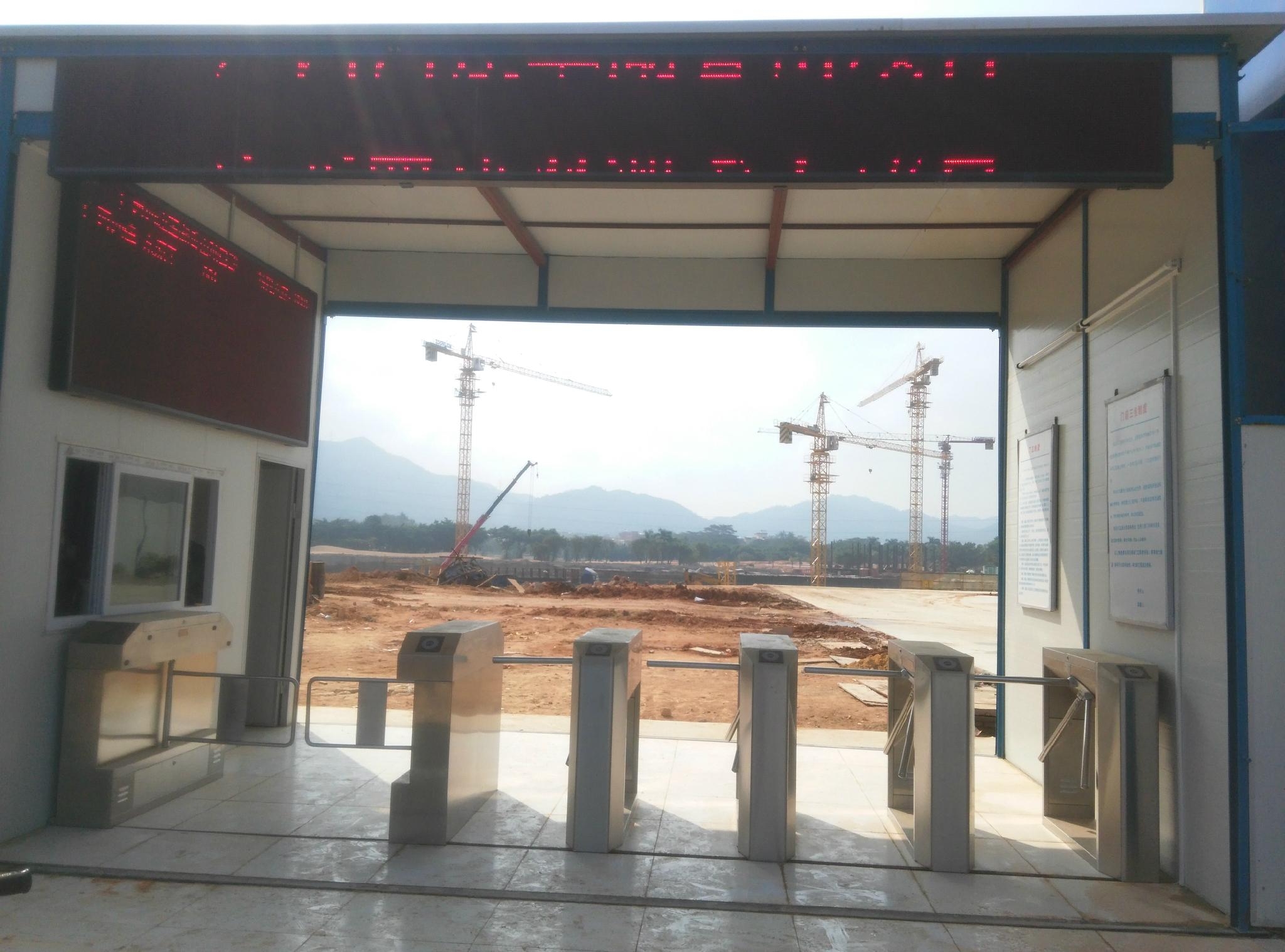 工地出入口人员管理系统 3