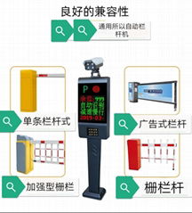 小區車牌識別器道閘停車場收費自動欄杆系統